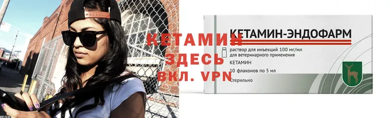 MEGA ТОР  как найти закладки  Чехов  Кетамин ketamine 