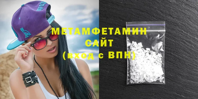 Метамфетамин винт  Чехов 